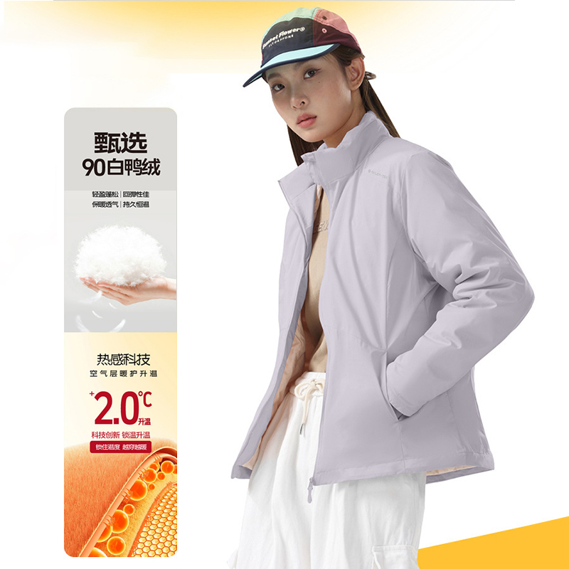 Artsdon/阿仕顿2025秋冬时尚简约轻薄保暖立领羽绒服（男女同款）