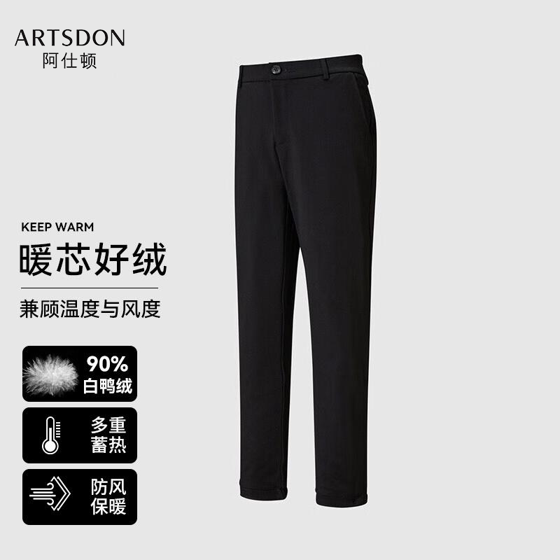 Artsdon/阿仕顿2025冬季男士新款简约时尚百搭有型舒适保