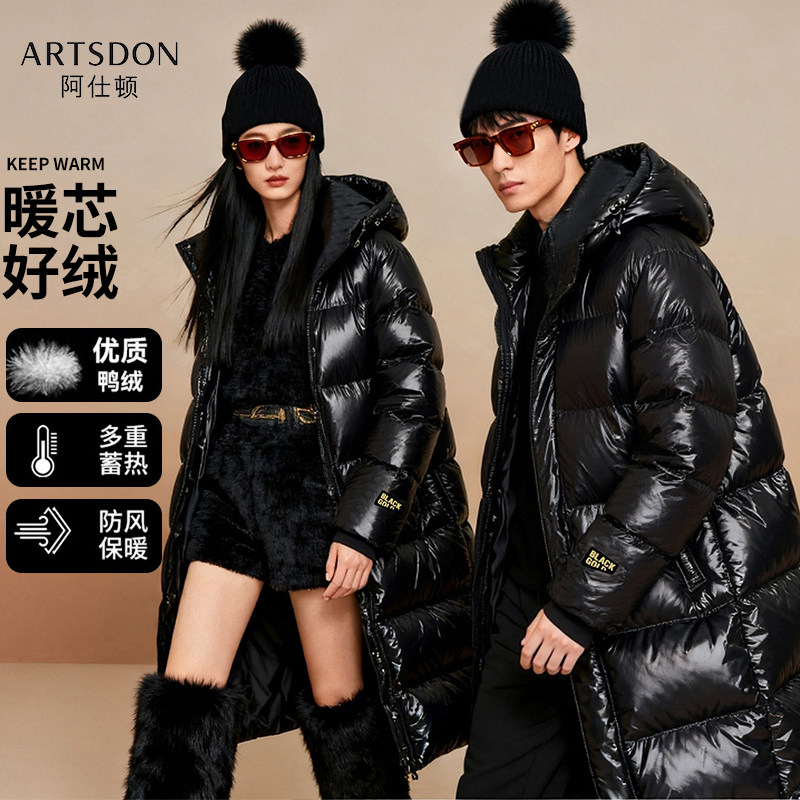 Artsdon/阿仕顿情侣冬季新款羽绒服加厚保暖黑金连帽羽绒服短长款