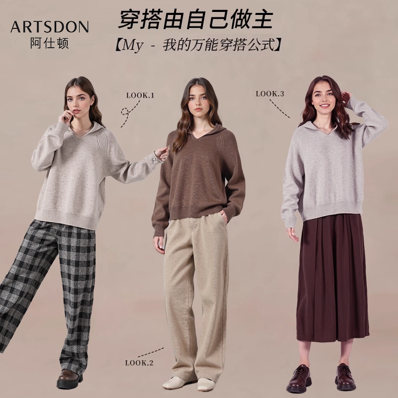 【蔷薇甄选】Artsdon/阿仕顿女时尚宽松绵羊毛连帽针织衫N5W35000