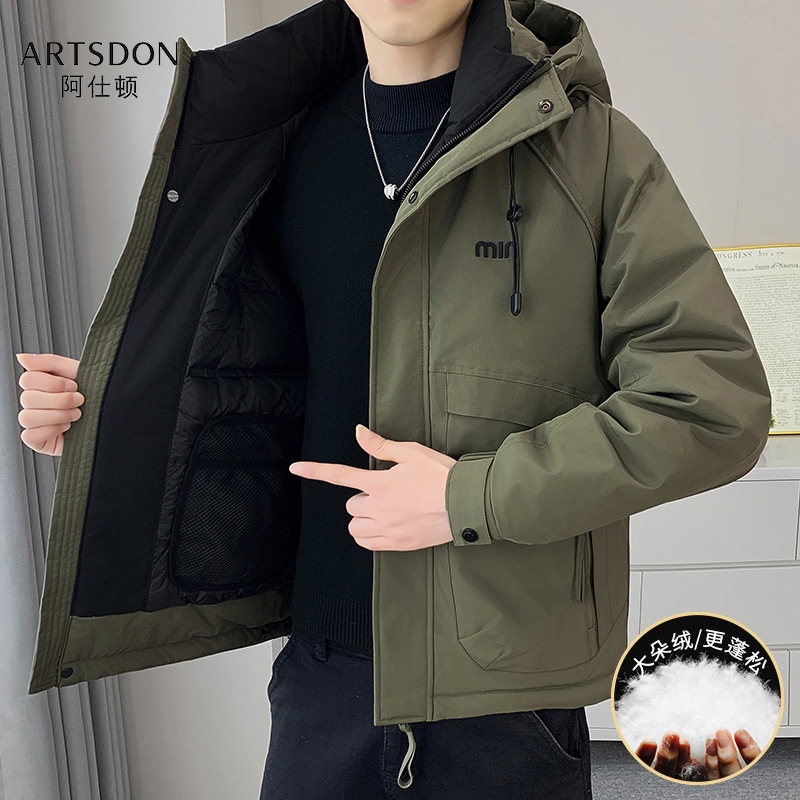 Artsdon/阿仕顿2025年秋冬季男士新款时尚防风保暖连帽羽绒服外套