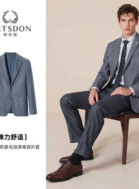 【蔷薇甄选】Artsdon/阿仕顿后摆无开衩磨毛微弹单西外套D1X04200