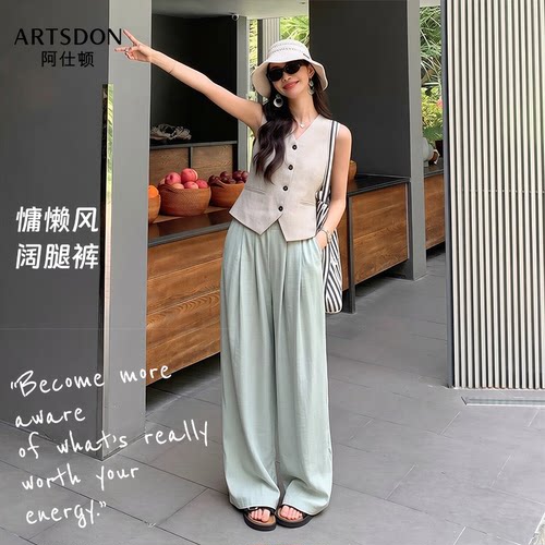 Artsdon/阿仕顿2026新款时尚舒适贴肤宽松肌理感软芙垂感休闲裤女