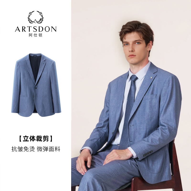 Artsdon/阿仕顿2025春秋新款男士后摆无开衩修身微弹休闲西服外套