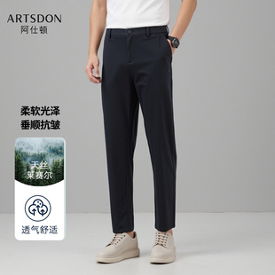 新款 Artsdon 男裝 會(huì)呼吸面料冰霜涼感冰絲休閑褲 阿仕頓2025年春季