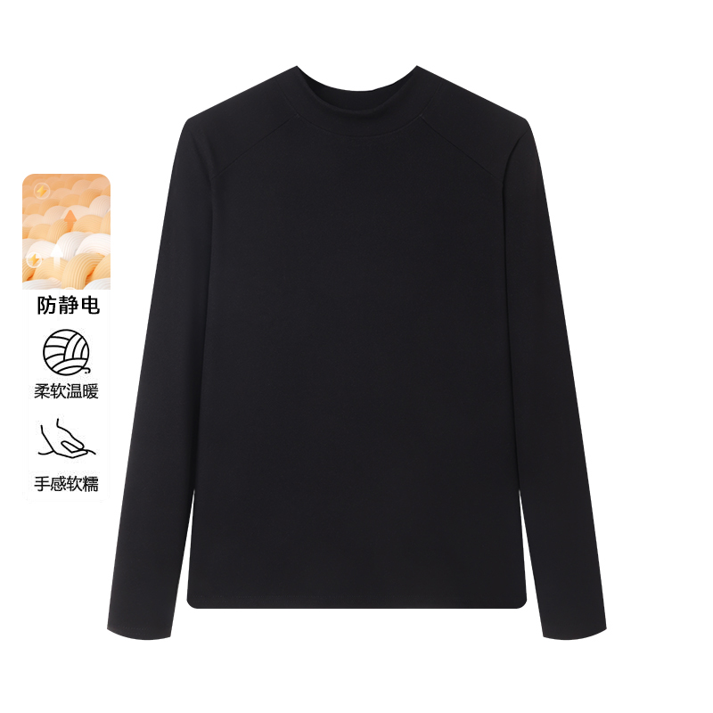 Artsdon/阿仕顿2025新款时尚修身含羊绒蛋白打底衫（男女同款）