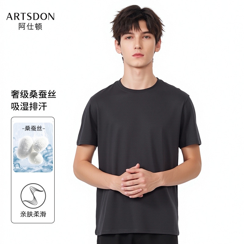 Artsdon/阿仕顿2025年夏季新款桑蚕丝莱赛尔圆领短袖T恤(男女款)