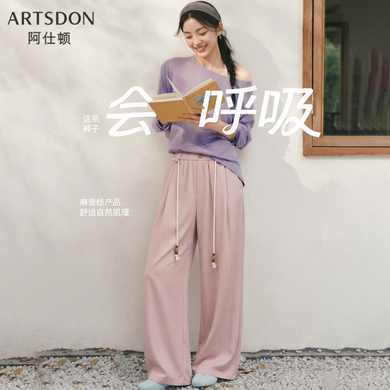 Artsdon/阿仕顿2026女士新款宽松百搭松紧腰莱赛尔亚麻休闲阔腿裤