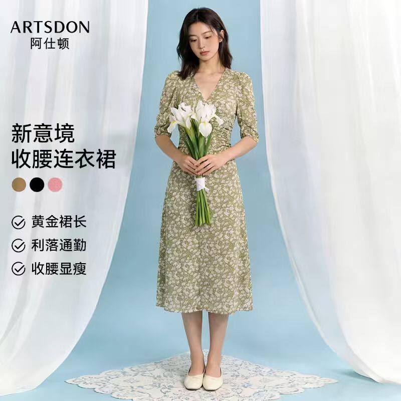 Artsdon/阿仕顿春夏季女士新款茶歇碎花欧货显瘦长袖过膝连衣