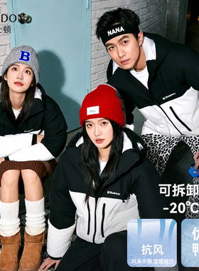 Artsdon/阿仕顿新款三合一可脱卸含羽绒内胆加绒冲锋衣(男女同款