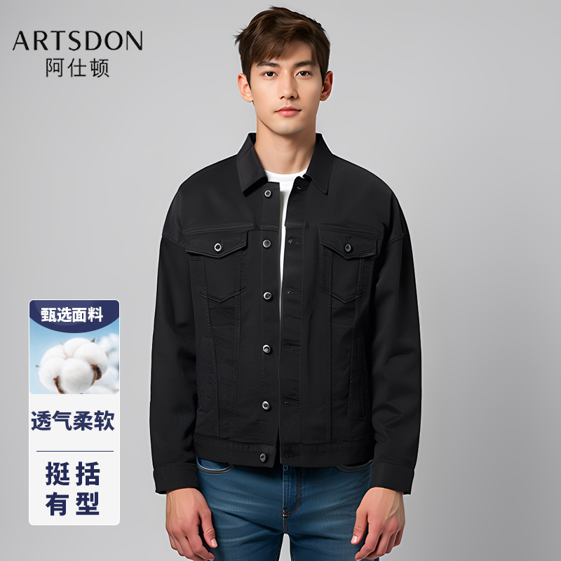 潮流精品，品质保证