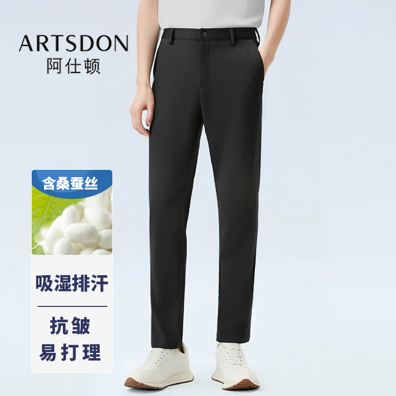 潮流精品，品质保证