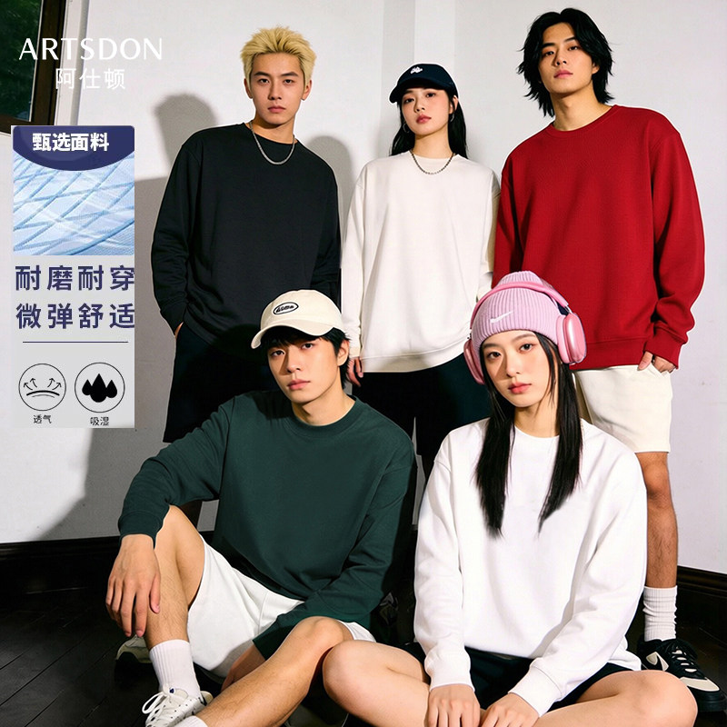 Artsdon/阿仕顿2026年春季新款时尚休闲竖条纹圆领卫衣男女款