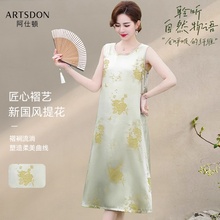 Artsdon/阿仕顿2025年新款中长款中国风知性优雅收腰显瘦连衣裙女