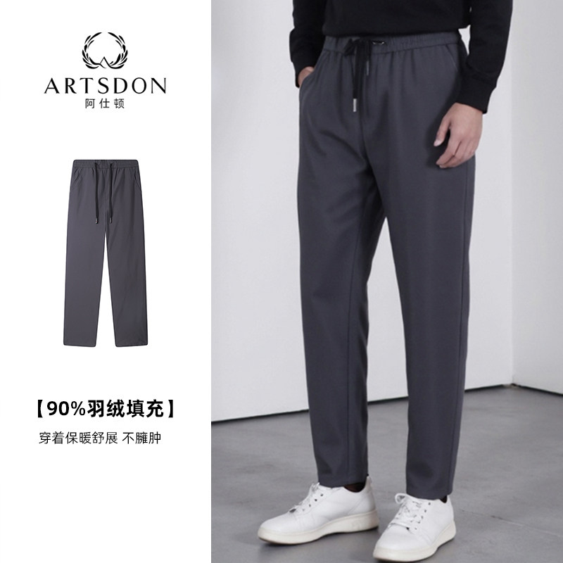 Artsdon/阿仕顿2025年秋冬季新款男士休闲简约净色舒适保