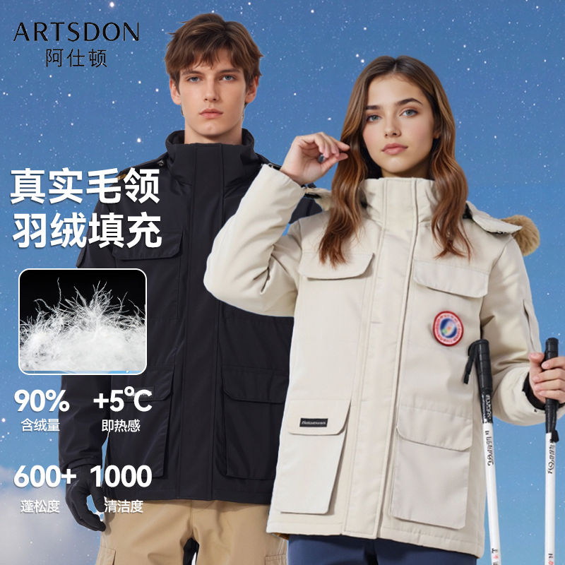 Artsdon/阿仕顿2025冬季新款男户外防风保暖派克工装连帽棉服外套