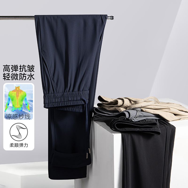 【大老鹰专属】Artsdon/阿仕顿男柔软高弹垂感顺滑抗皱休闲裤