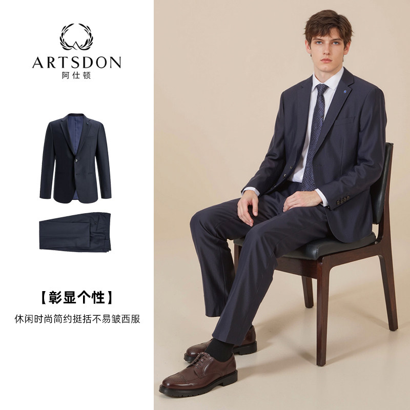 Artsdon/阿仕顿2025年春秋季男士新款时尚商务平驳领修身