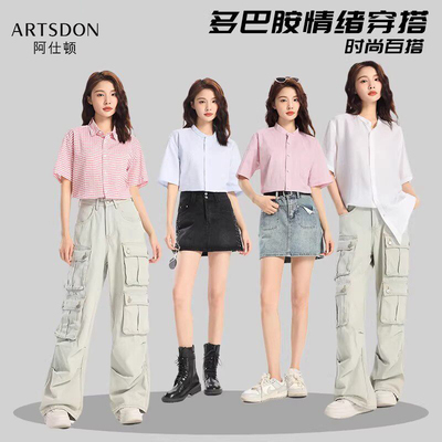 Artsdon/阿仕顿夏季款情侣日系条纹百搭宽松洋气半袖衬衫短袖衬衣