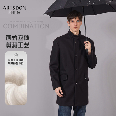 Artsdon/阿仕顿秋冬反季高品质中长款羊毛大衣男女爸妈款毛呢大衣