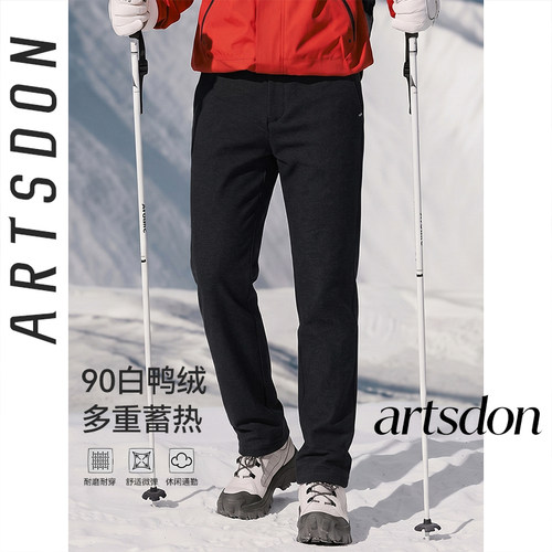 Artsdon/阿仕顿2026冬季男士新款休闲简约百搭净色舒适保暖羽绒裤