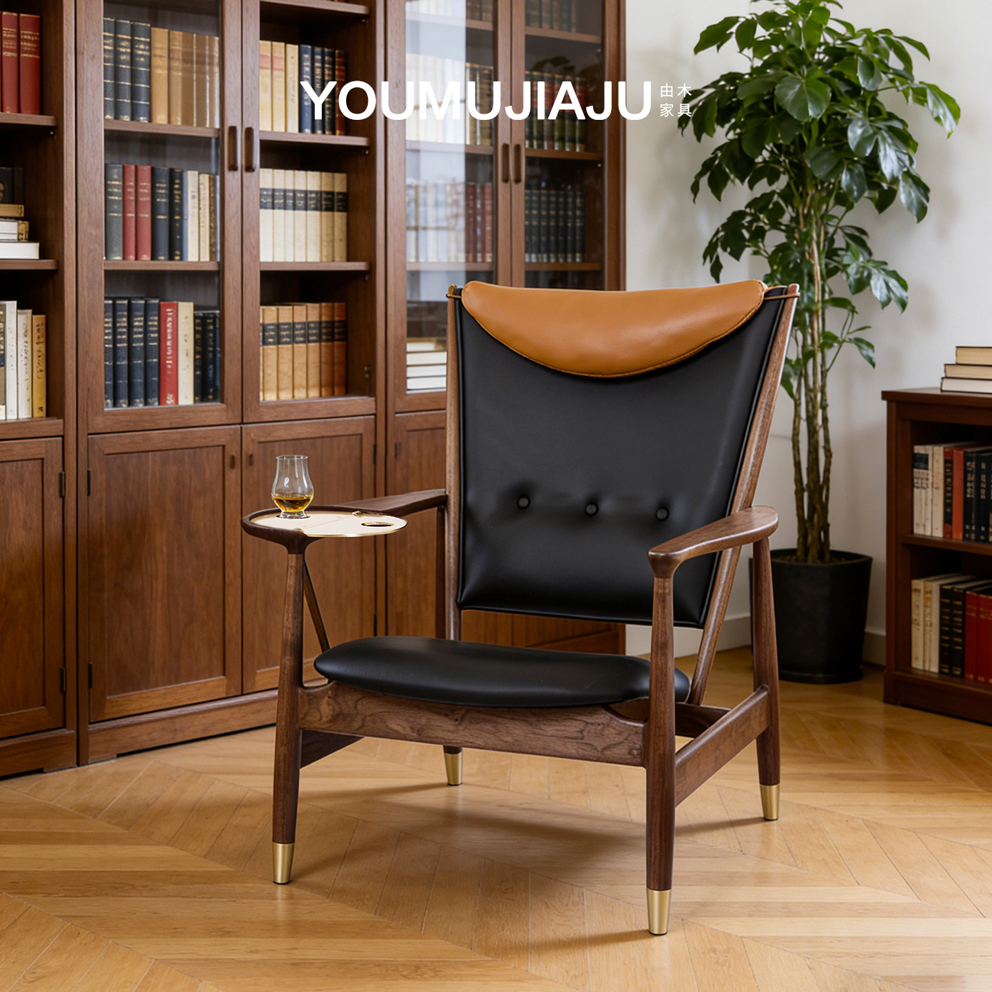 由木丨北美黑胡桃木真皮威士忌椅休闲椅单椅酋长椅书房椅中古椅