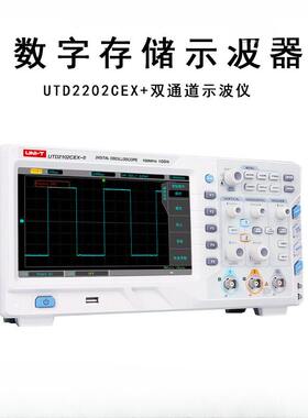 UTD2202CEX+2102双通道手持数字