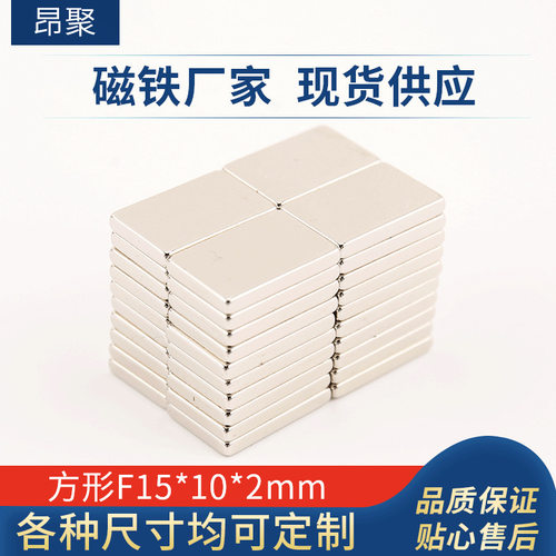 出口品质钕铁硼强磁F40×305mm高