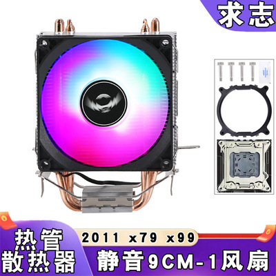 6铜管塔式CPU散热器兼容主板静音