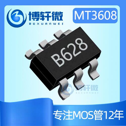 航天民芯MT3608LNTC丝印B628高IC