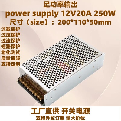12V20A大功率250WLED灯带