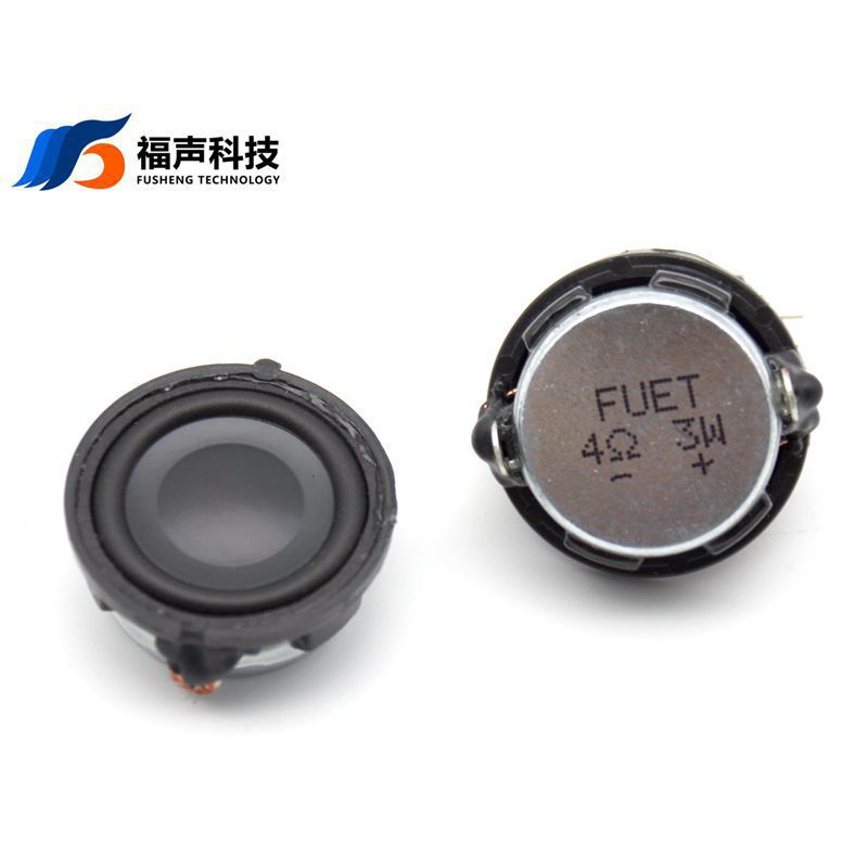 FUET 直径23mm 圆形 全频多媒体喇叭 4欧3W 蓝牙音箱 可焊线