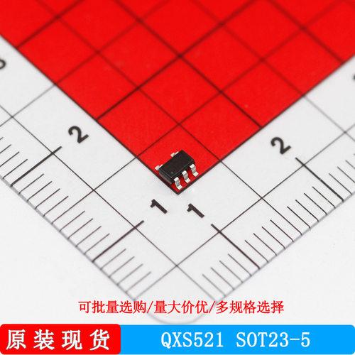 QXS521替换YX8018太阳能草坪灯低