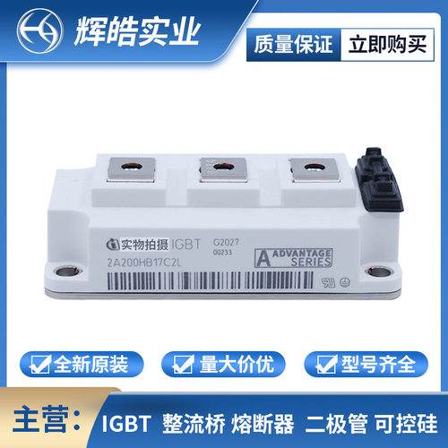 TT430N22KOF等双向可控硅模块