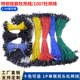 26AWG硅胶线 1007杜邦线10cm20cm30cm母对母公对母公对公