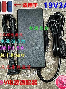 JBL Xtreme2音乐战鼓1代 2代 音响 电源适配器 充电器19V3A417169