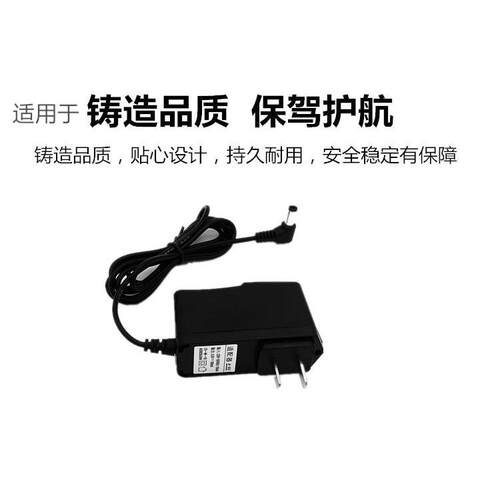凯丰厨房电子秤KFS-F1充电器5V适配器迷你手提称电源线小秤冲电线