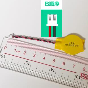 适用于戴尔惠普华硕笔记本主板通用BIOS COMS电池kts CR2032W带插头2509