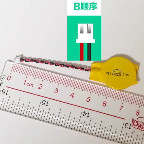 适用于戴尔惠普华硕笔记本主板通用BIOS COMS电池kts CR2032W带插头2509