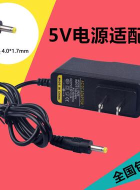 TMB100A TMB100E 1s TMB200F电源适配器 天猫魔盒5V2A电源线34577