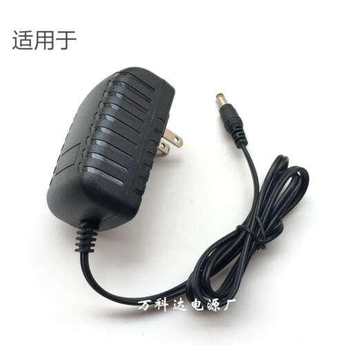 24V22V20V18V15V14V13V12V电源适配器/音响音箱充电线1A/1.5A/2A