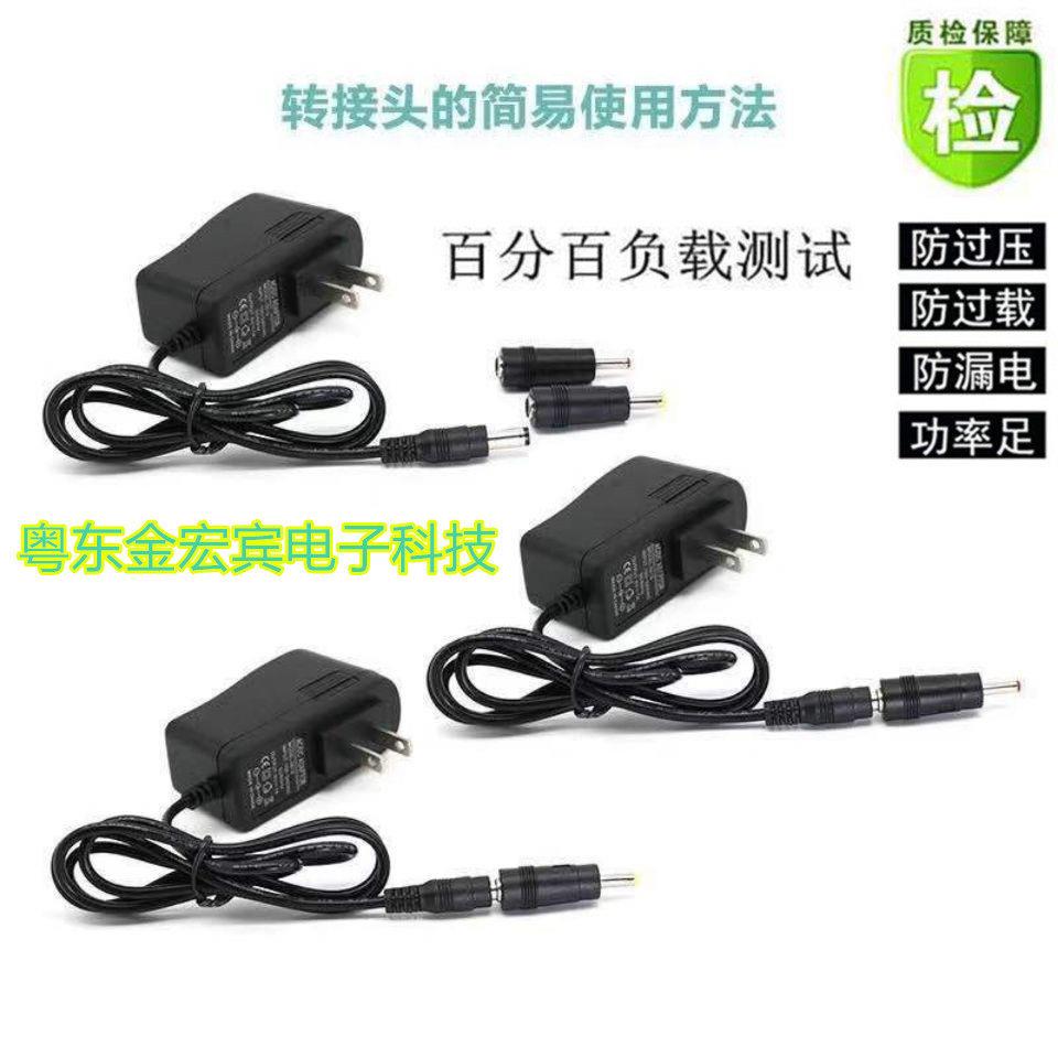 德生CR-1100DSP BCL3000 BCL2000全波段收音机DC6V电源适配器线22 - 实物图