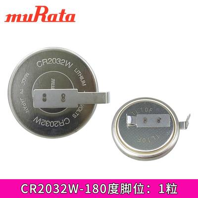 适用村田CR2032W 3V耐高温-40°至125°汽车胎压监测电池代替CR2032HR121265