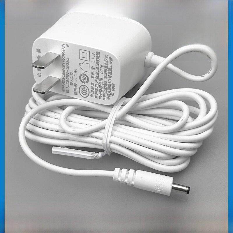 适用大华LeChange乐橙 TP1 TP1S 大眼仔 摄像头 电源适配器电源线0786
