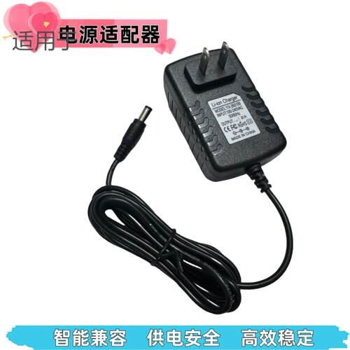 适用Uoni吸水式吸尘器充电座-F1充电座电源适配器适用2970