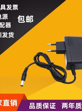 包邮欧规5V2A插墙式电源适配器欧盟欧洲欧标5V2000MA DC5.5*2.5mm