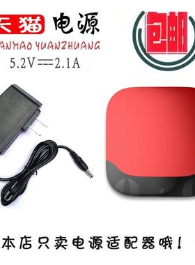 5.2V2.1A电源1S+增强版 M10 M12 M13 M16C M17天猫魔盒适配器6531