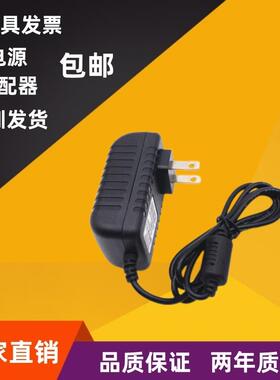 5V2A电源适配器2.5*0.7小头线圆孔细口DC5V2000mA充电线10W变压器