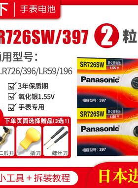 适用于SR726W/SW适用于5194 BGA-130/131/160/180/190/200460429