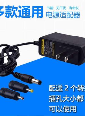 创维Q0105 Q0107盒子智能网络机顶盒12v0.5a电源适配器充电器包邮